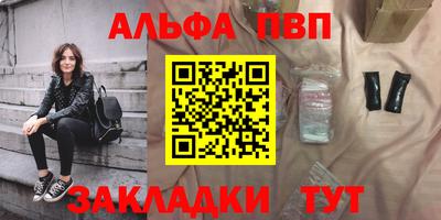меф Волжский