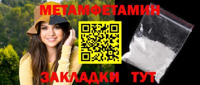 синтетический гашиш Волгодонск