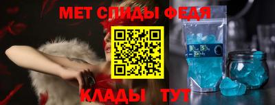 соль ск Волжск