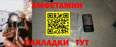 герыч Азнакаево