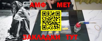 синтетический гашиш Волгодонск