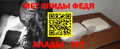 соль ск Волжск