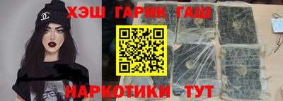 герыч Азнакаево