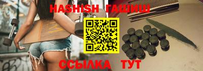 мескалин Абинск