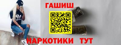 соль ск Волжск
