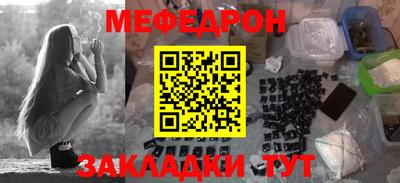 соль ск Волжск