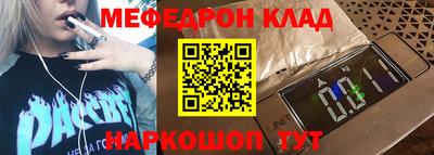 герыч Азнакаево