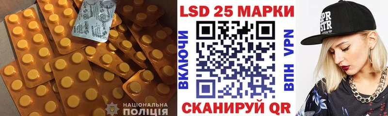 Лсд 25 экстази кислота Котовск