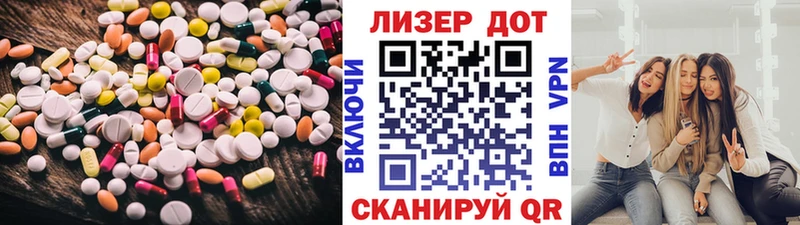 Лсд 25 экстази кислота  KRAKEN онион  Котовск 