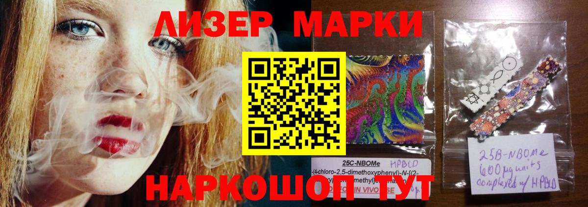 LSD-25 экстази ecstasy Котовск