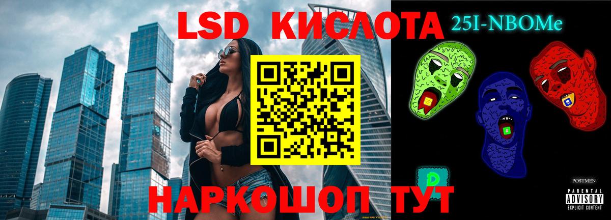 ЛСД экстази ecstasy  Котовск  LSD-25 экстази кислота 