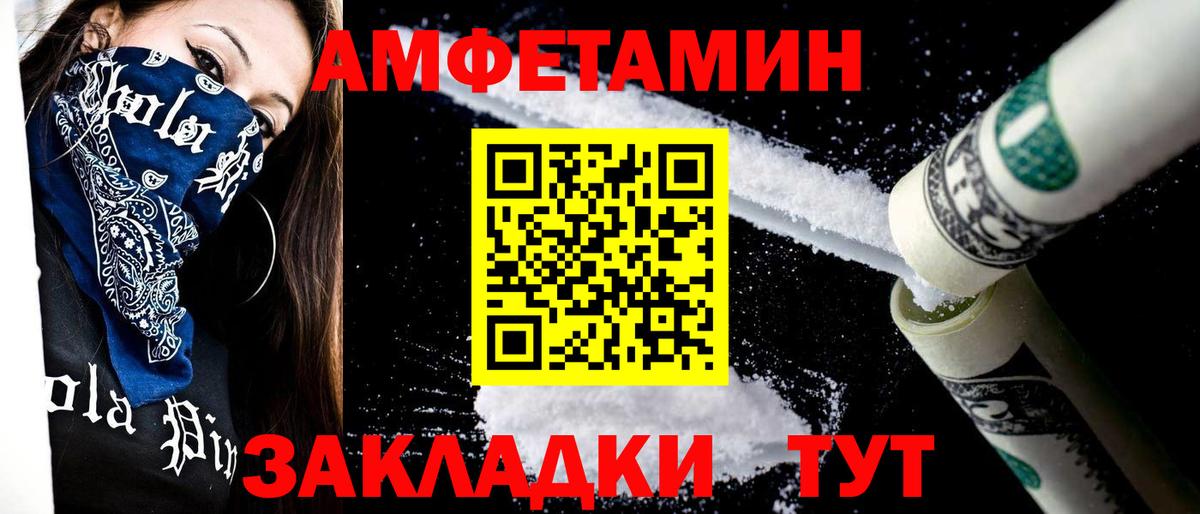 Метамфетамин винт  Метамфетамин винт  МЕТАМФЕТАМИН  Котовск 