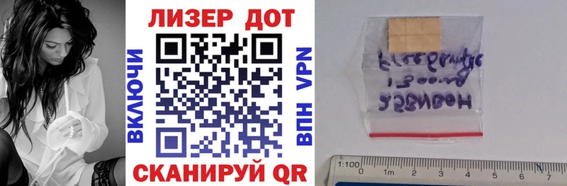 Марки N-bome 1500мкг  Котовск 