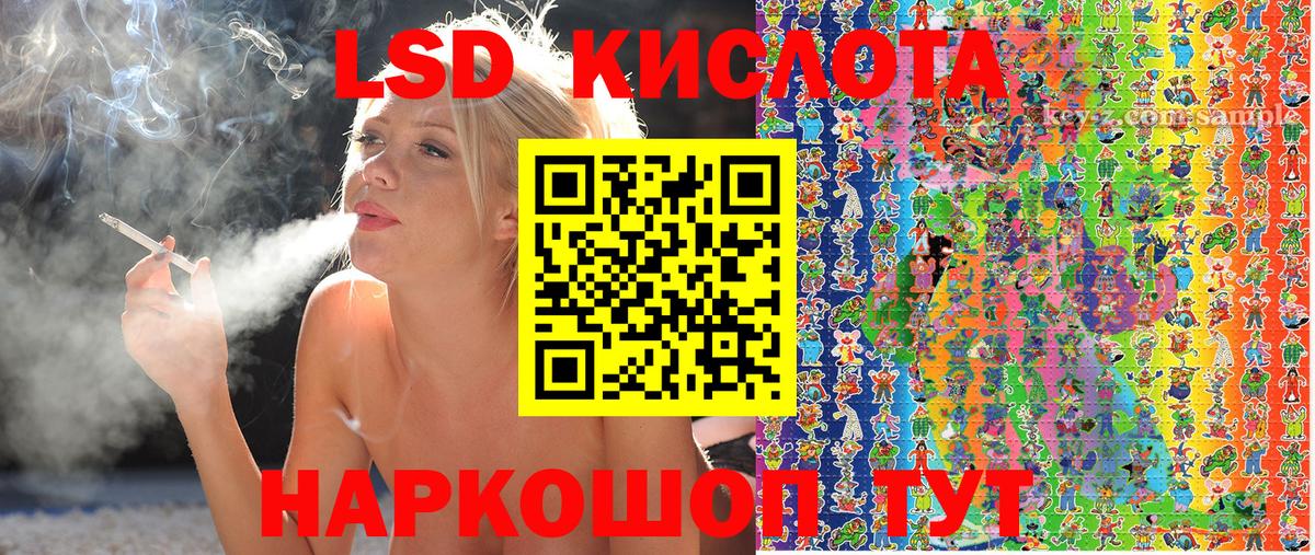 Марки NBOMe 1500мкг  Марки NBOMe  Котовск  Марки NBOMe 1500мкг  Вход с VPN 