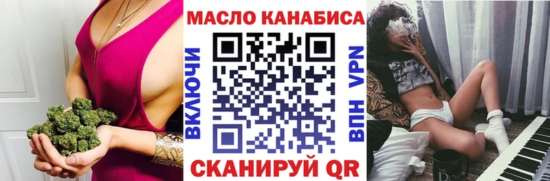 blacksprut ссылки  Котовск  Дистиллят ТГК вейп с тгк 